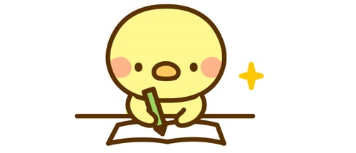 ひよこ勉強
