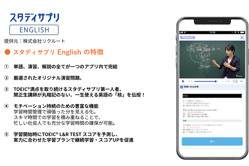 スタサプ画像修正2