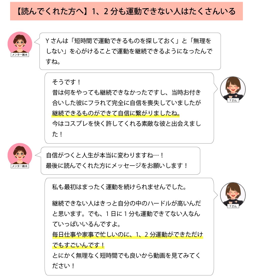 成功事例1-5