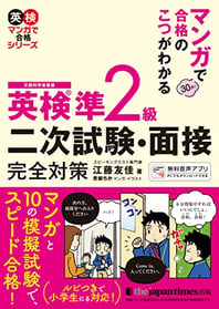 江藤マンガ-1
