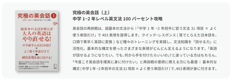 指定教材
