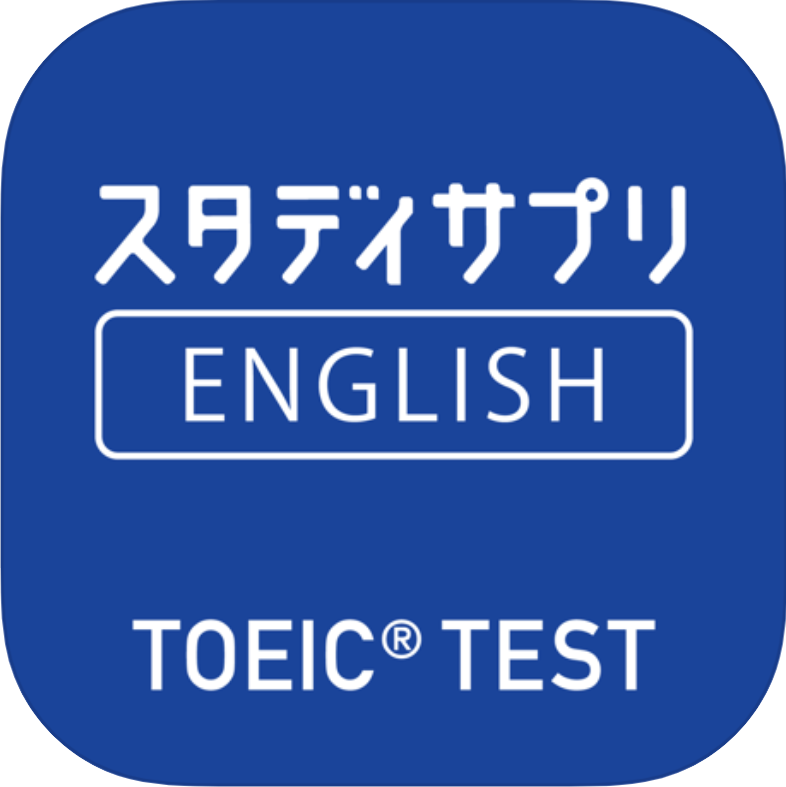 スタディサプリENGLSH