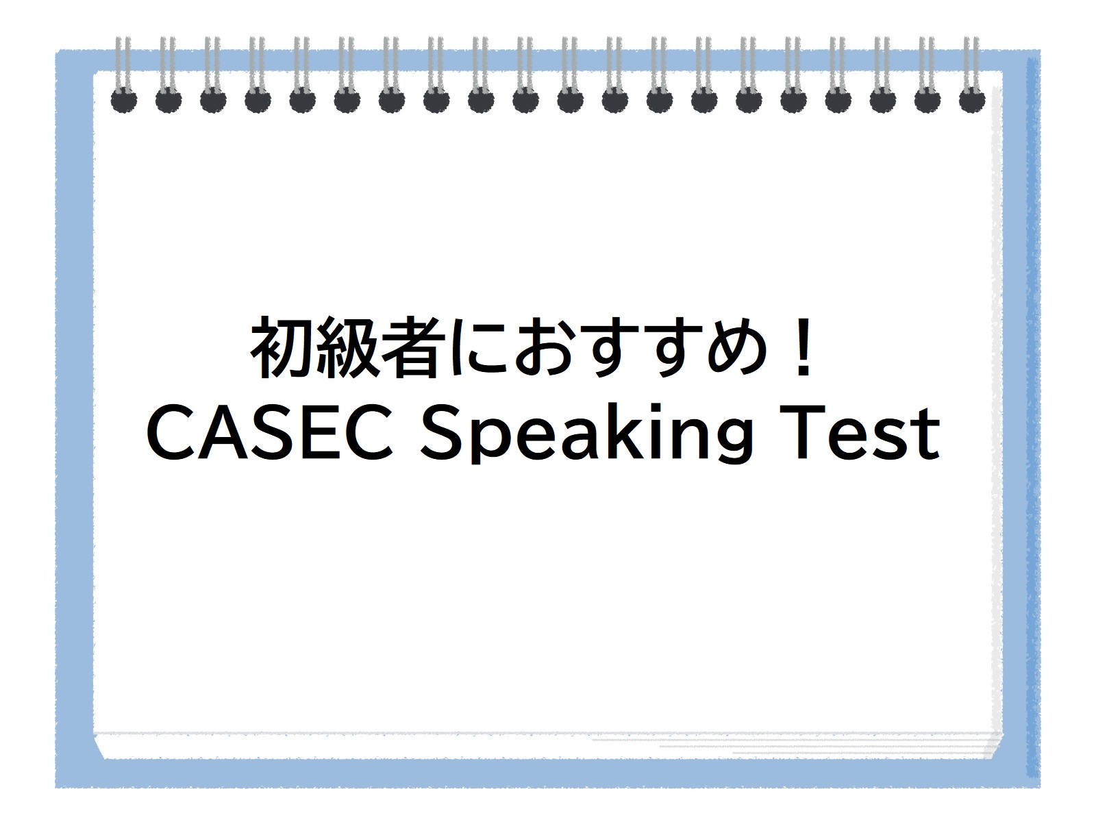 法人向け英語研修 英文法嫌いは改善する必要があるの