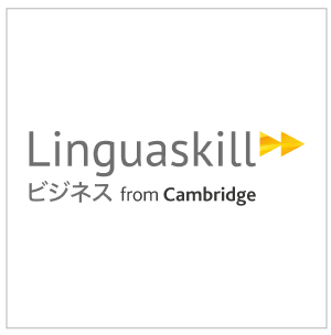 日本英語検定協会　ビジネステスト法人ご担当