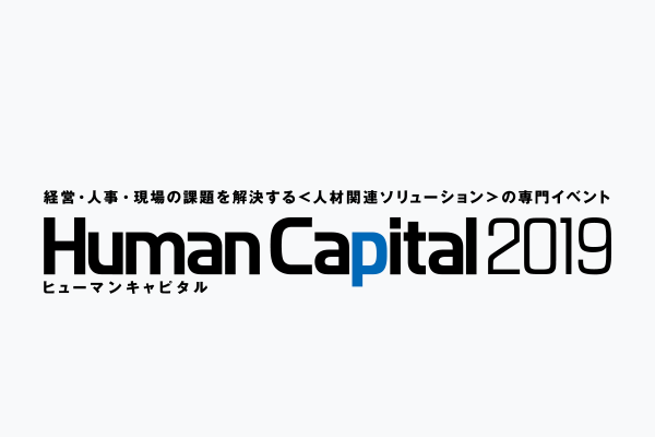 thumb_topics_hc_logo-1