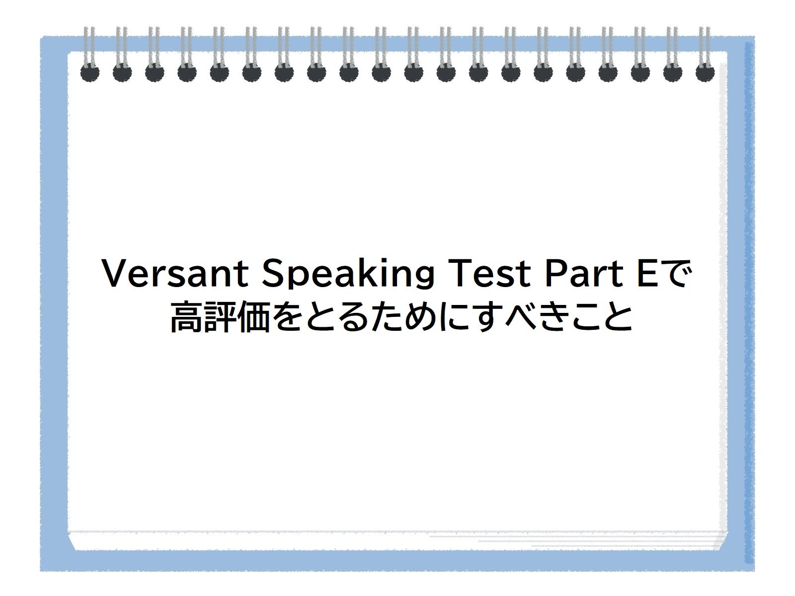 Versant-Speaking-Test
