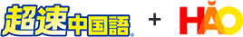 chinese-content02-logo