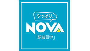 株式会社NOVAランゲージカンパニー