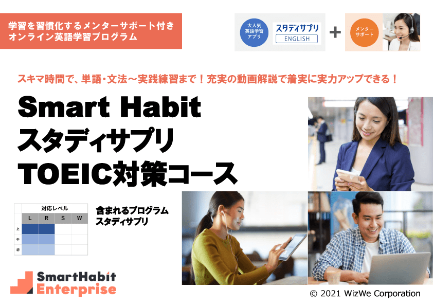 toeic1