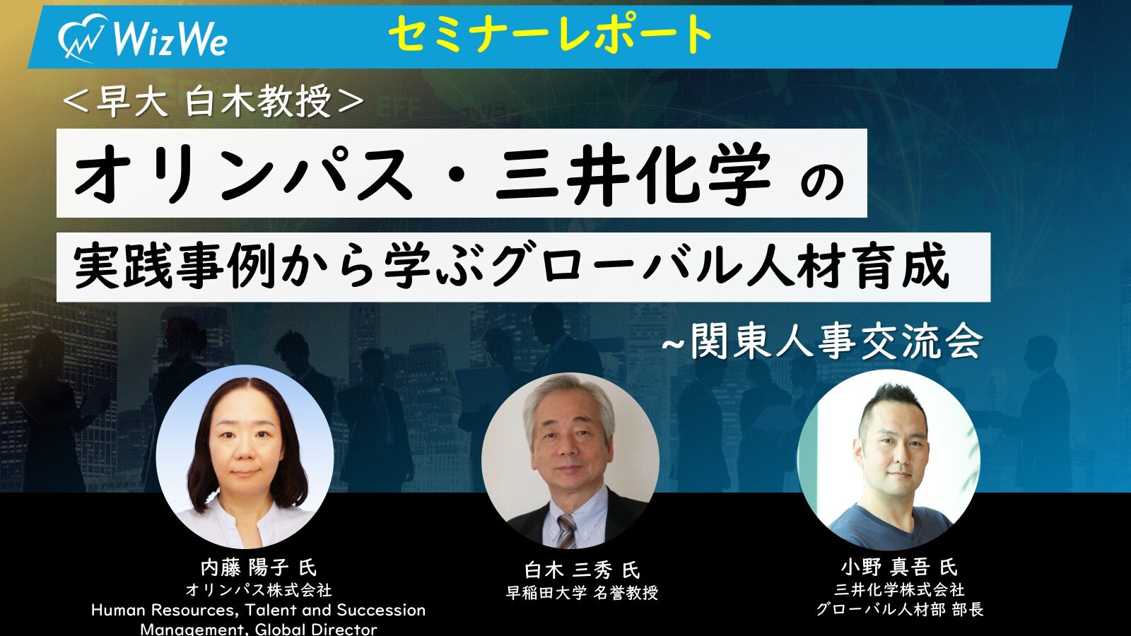 資料ダウンロード | 法人向け英語研修 Smart Habit